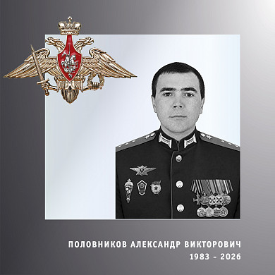  В Ивановской области простились с четырьмя участниками спецоперации 